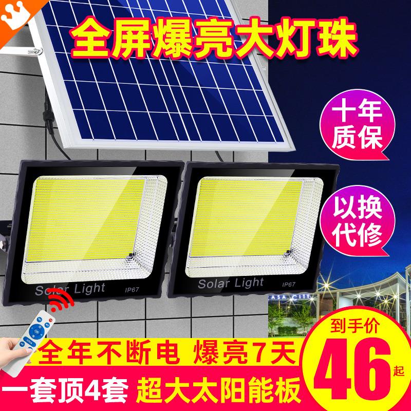Solar Yard Lamp Outdoor Waterproof Super Bright One Tug Big-power Wall Lamp Rural Indoor Outside Home Throw Light