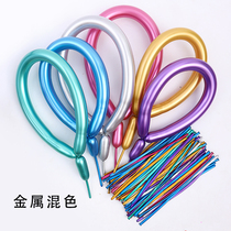 260 metal texture long strip thickened magic balloon to send tutorial variety performance modeling strip party decoration layout