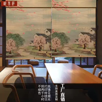 Customized bamboo curtain roller blinds sunshade balcony tea room study office Hotel homestay Japanese bamboo curtain decoration