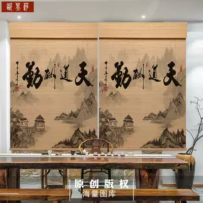 Printed bamboo curtain roller blind custom pattern Chinese retro partition window curtain tea room balcony lifting sunshade curtain
