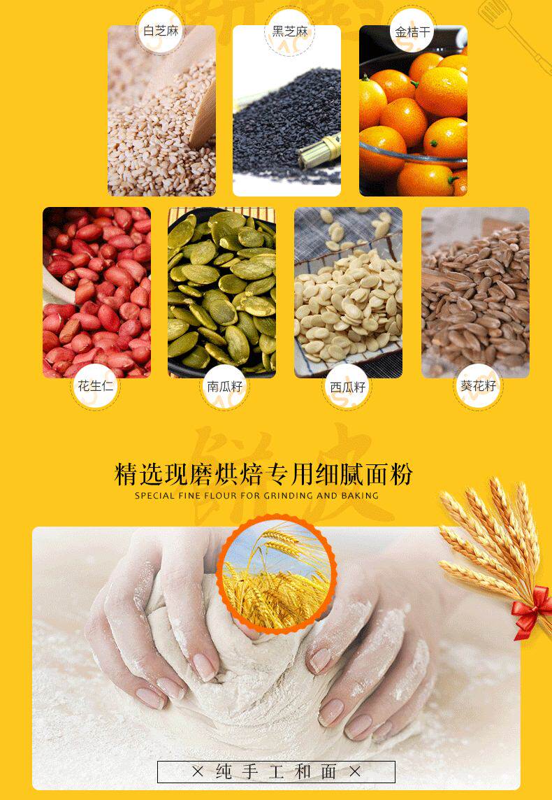 卢师傅月饼河南特产传统花生芝麻酥清真月饼散装多口味老五仁