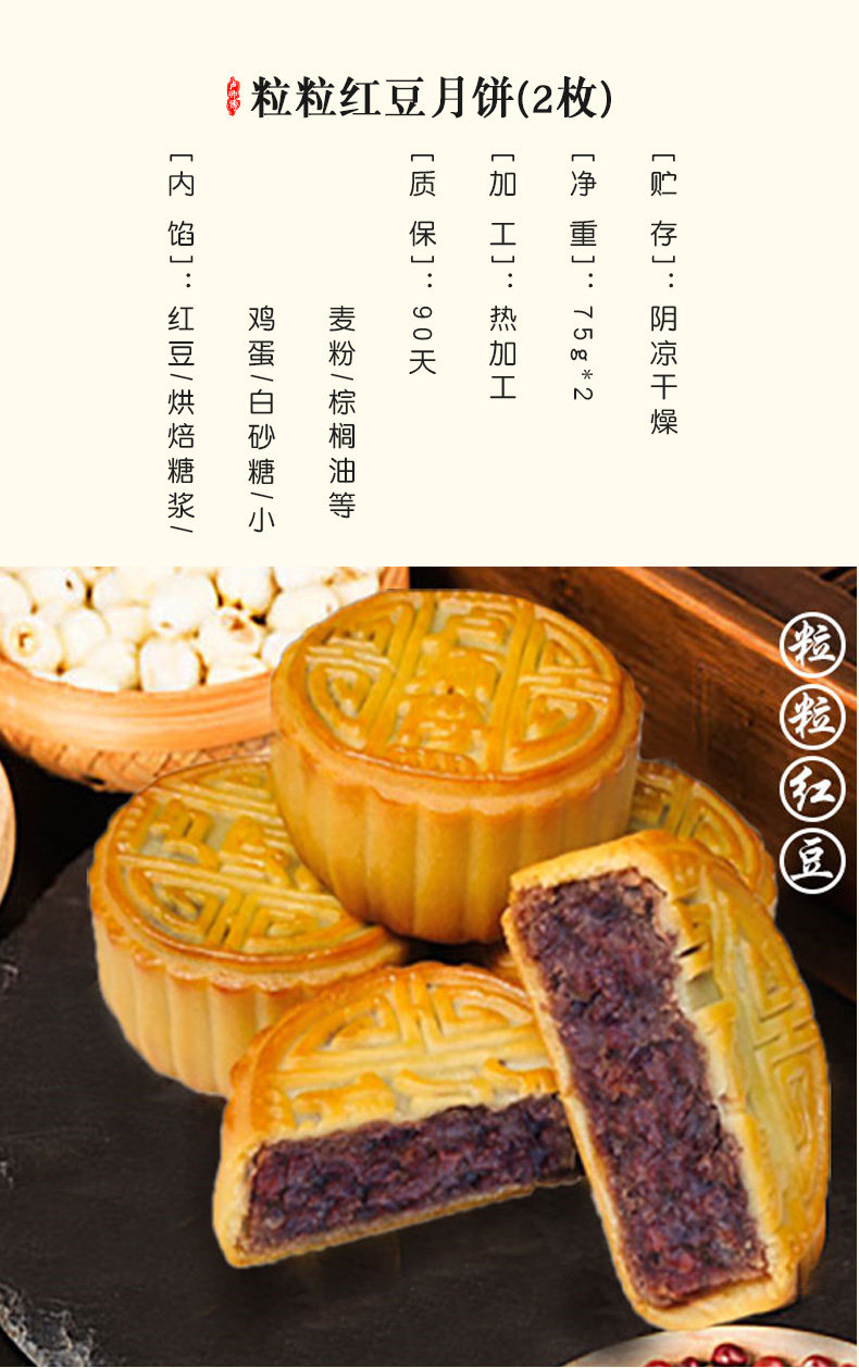 卢师傅775g家月礼盒，卢师傅月饼郑州厂家电话