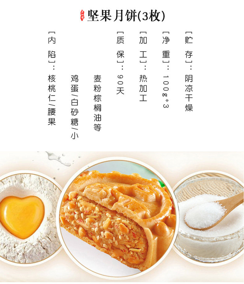 卢师傅月饼，匠心有道月饼礼盒，卢师傅花生酥郑州总代理