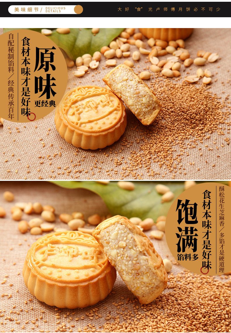 卢师傅月饼河南特产清真月饼散装白芝麻酥