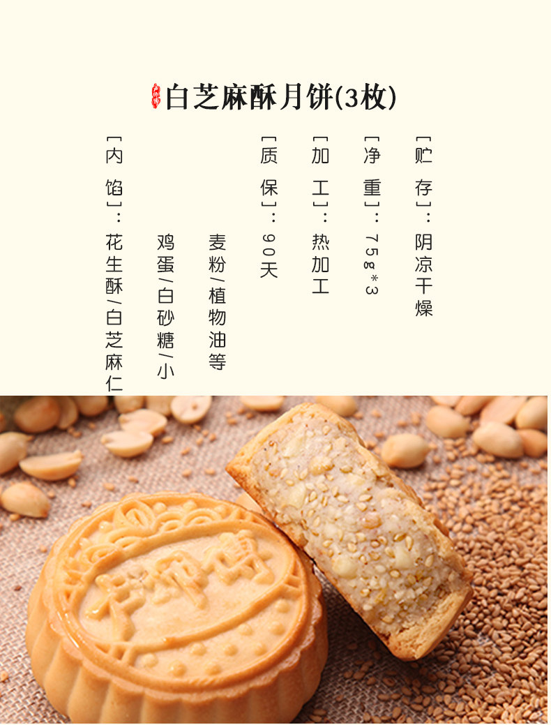 卢师傅中秋月饼礼盒团购，秋意月饼礼盒，郑州卢师傅月饼厂家