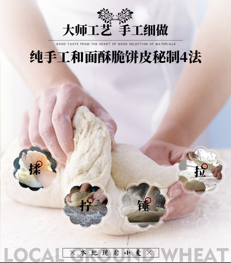 卢师傅月饼河南特产清真月饼散装白芝麻酥