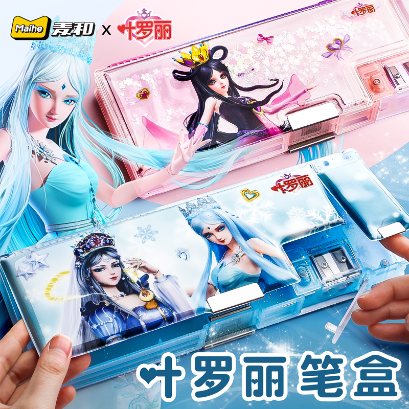 Ye Roli Pencil Case Female Creativity 2021 New Elementary School Children Stream Sand Princess Ice Princess Ice Princess Pen Box Children Kindergarten Girl Edition Girl's Multifunction Lead Pen Box Net Red One 3rd year