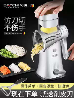 German multi-function vegetable cutter Household planing shredded potato shredder coarse wire kitchen wipe vegetable cutter planing artifact