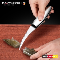 Germany to shrimp line artifact Open shrimp back to shrimp line knife Pick shrimp line multi-function knife Kitchen special shrimp knife tool