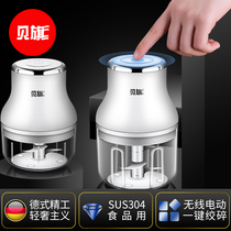 German pounded garlic artifact Household pounded ginger and crushed garlic vegetable machine Electric garlic machine Small pull minced garlic grinder