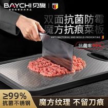 Germany 316 stainless steel cutting board Household antibacterial mildew-proof double-sided cutting board Kitchen fruit plastic chopping board