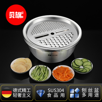 German multi-function vegetable cutter 304 stainless steel planer basin three-piece household grater kitchen brush artifact