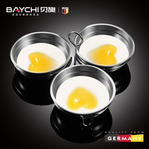 Germany 304 stainless steel steamed egg mold household boiled poached eggs fried eggs to make egg tarts love lunch box model