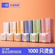 High-end silk tea packaging bag narcissus cinnamon 15g small bubble bag custom aluminum foil bag thickening custom