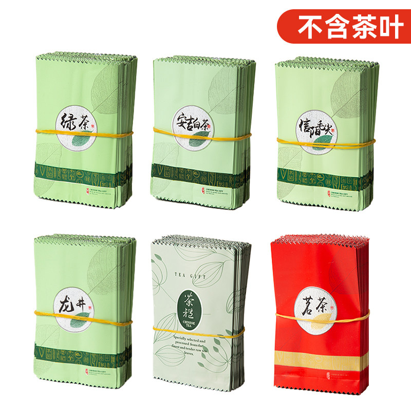 Spot 5 gr Universal Black Tea Green Tea Fuding White Tea Tea Bag Aluminum Foil Bag Small Bubble Bag Inner Pocket Customizable-Taobao