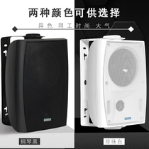 A sound constant pressure fixed resistance wall-mounted speaker classroom shop campus background music public address system indoor constant pressure audio training conference room shop speaker set