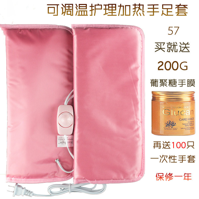 Hand mask heating electric gloves hand care temperature control hand and foot instrument gray good use warm foot warm protection nursing beauty salon