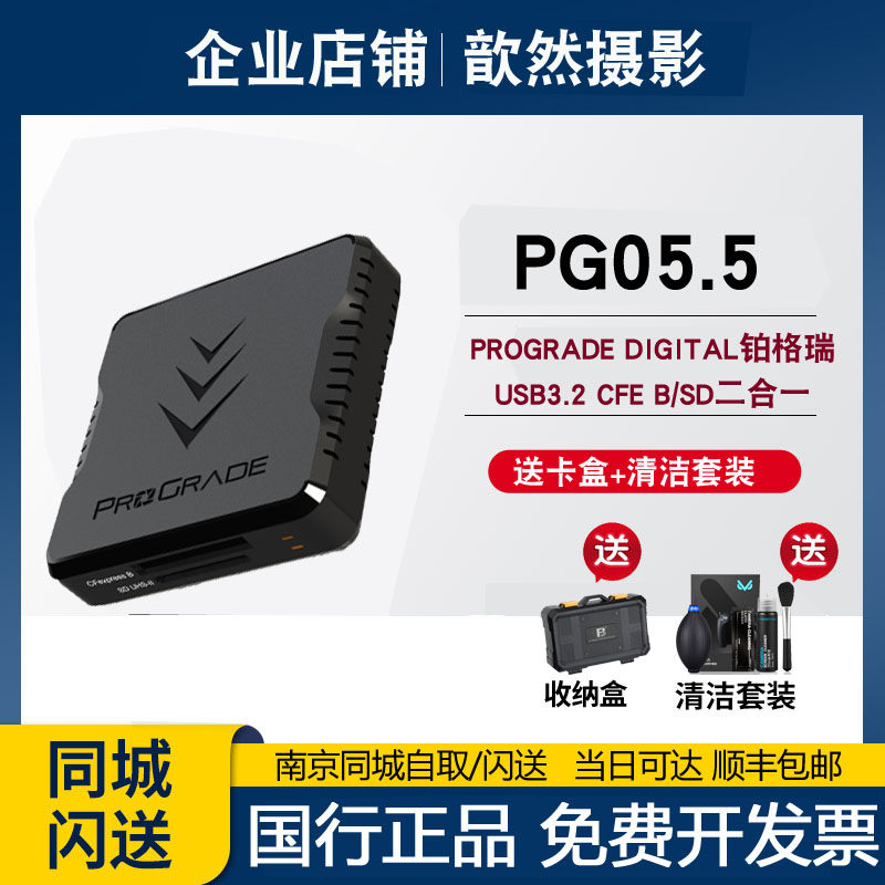 ProGradeDigital USB3 2 CFxpress Type B card readable CFE B SD