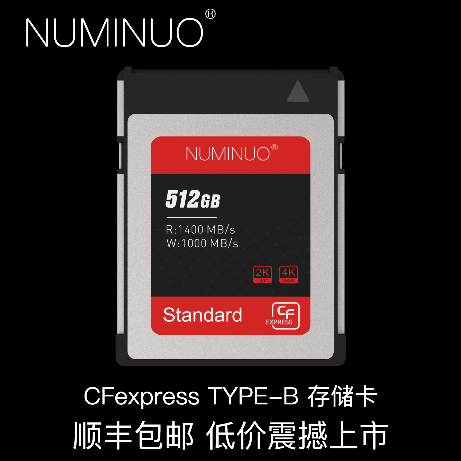 CFexpress TYPE B single eye camera cfe card Z6 Z7 memory card Canon R5 XQD Non-DIY