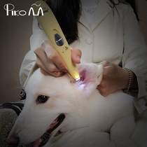 Pickup meow Pet hair clipper electric push clipper shaving device Cat dog shaving clipper Local foot hair clipper electric fader