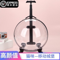 Cat bag trolley box Bubble box Pets go out to carry transparent cat backpack Space capsule Dog go out suitcase