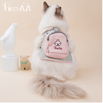 Pickup meow cat traction rope Chest-back type out adjustable school bag Anti-break free walking dog rope Cute small dog