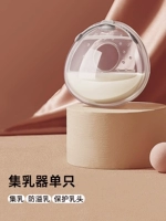 【Требуется нижнее белье】 упаковка носимого стиля 1