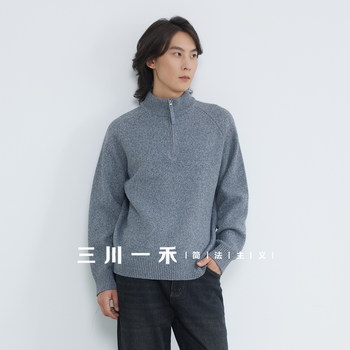 Sanchuan yihe men's fashionable half-zip stand collar sweater Sanchuan yihe men's fashionable half-zip stand collar sweater
