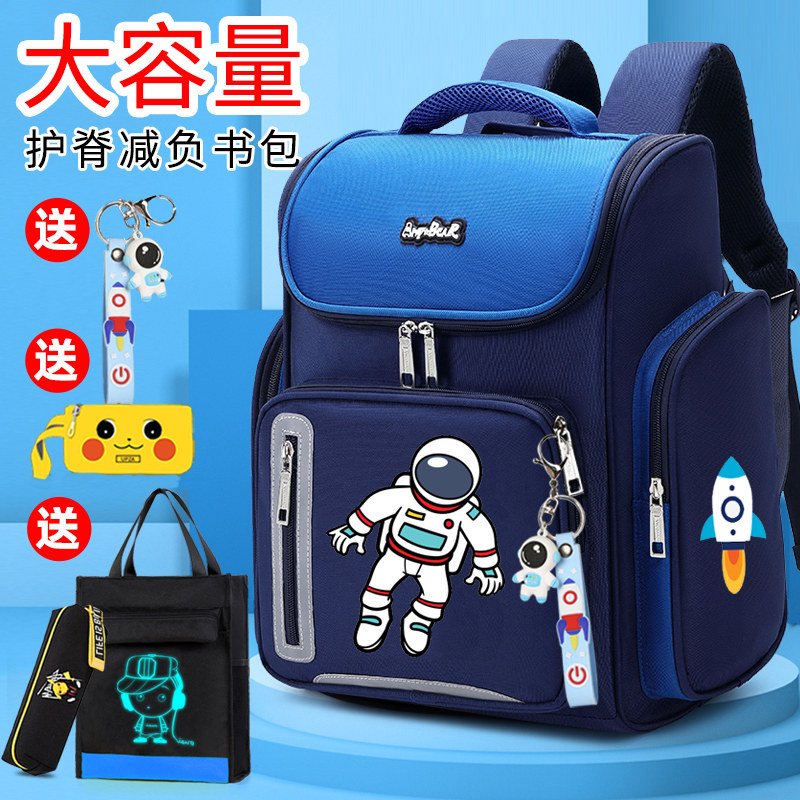 Primary school boy's bag for boys Five sixth-grade children Katong Bau Bau Men's sophomore boy's protective ridge double shoulder bag