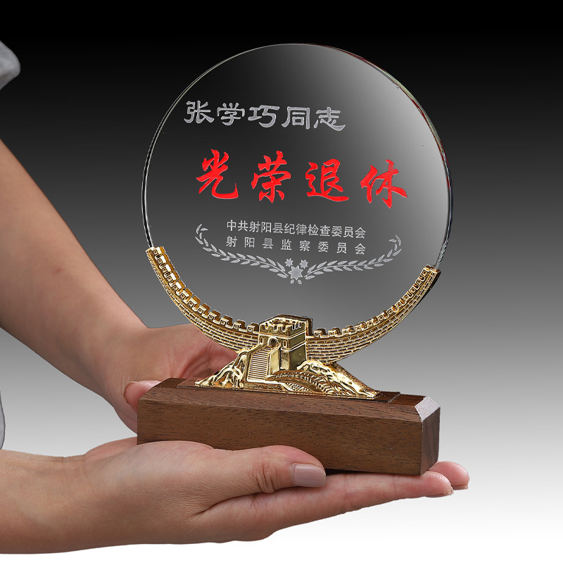 Crystal Trophy Card Customized Creative Retired Chamber of Commerce from the Police Remembrance of Honor Awards Honorary Authorisation Card Lettering