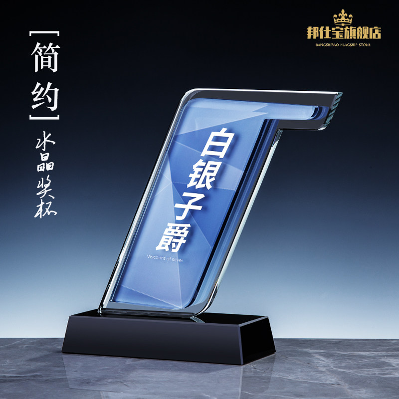 Crystal Trophy Medal Creative Racing Competition Memorabilia Customised Free Lettering As A Souvenir Badge Souvenir