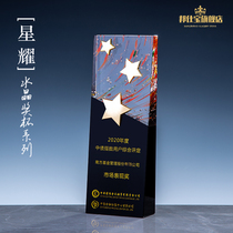Crystal trophy creative glaze medals custom-made corporate business activities authorized card retirement commemorative gifts