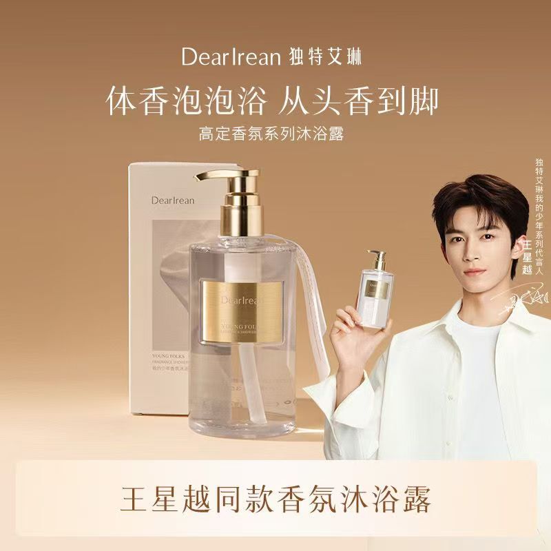 Zhang Ruonan's Same Style Dearrean Unique Irene Fragrance Shower Gel Erin Official Flagship Store My Youth Dr