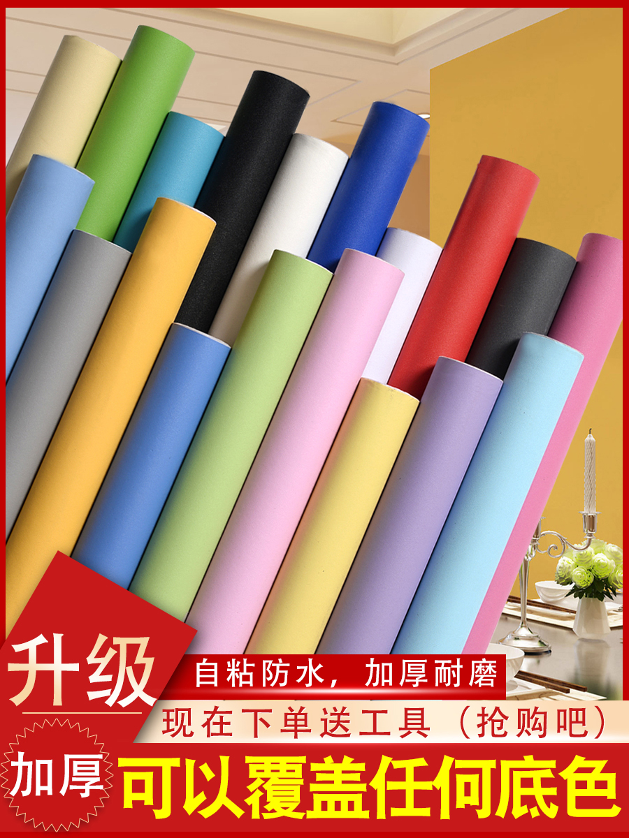 Wallpaper self-adhesive waterproof moisture-proof room Bedroom decoration warm wall sticker background wall dormitory impermeable scrubable wallpaper