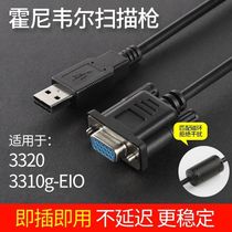 Honeywell Honeywell 3310G GHD QR code 3320ghd bar coder USB to serial port data cable