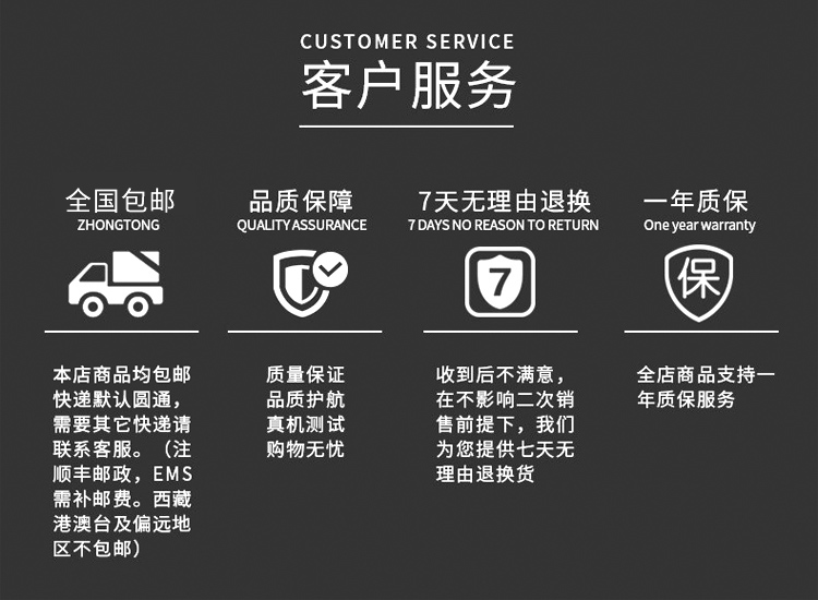 详情页_11.jpg