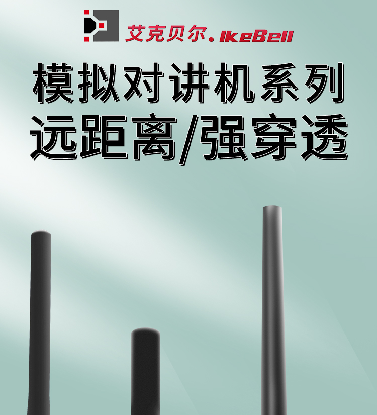 新详情页-6产品_02.jpg