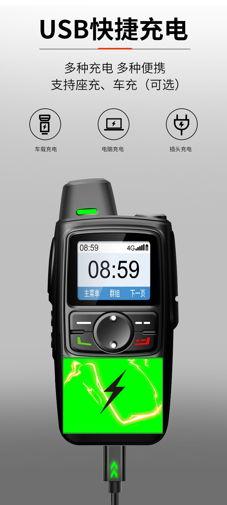 2021-6-19-公网_06.jpg
