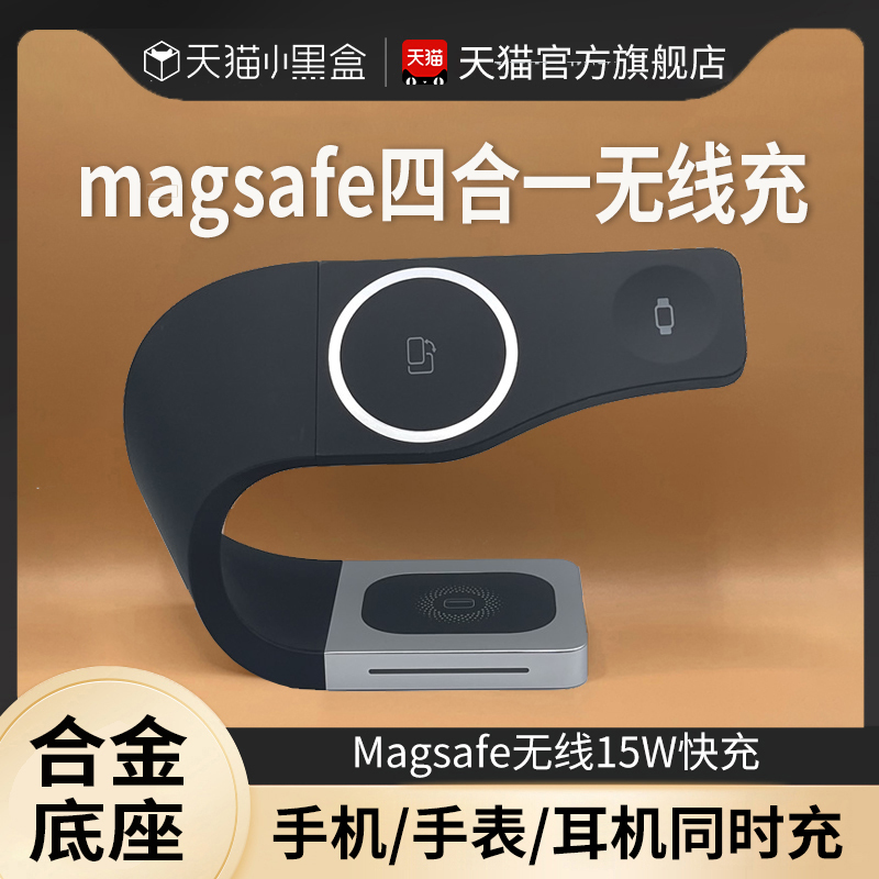 Suitable for Apple 17 Wireless Charger Three-In-One Magsafe Magnetic 14Promax Mobile Phone Apple Watch Stand iWatch Desktop 13/12 Charging Base Airpodspro