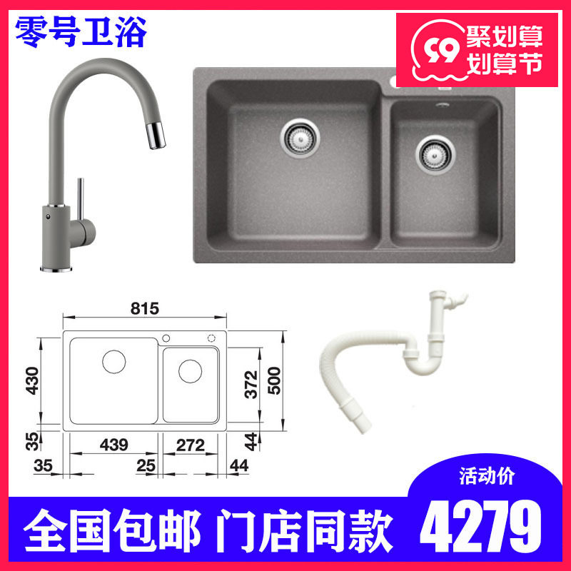 Germany imported platinum wave high granite sink faucet set wash basin quartz stone double sink 519648 kitchen basin