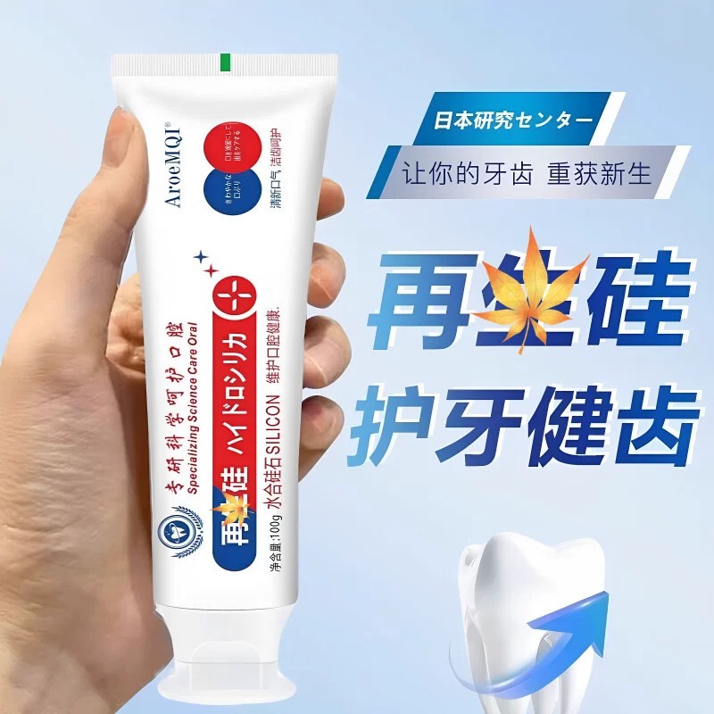B-Teeth Re-Silicone Paste for Tooth Cavity Prevention, Cleaning, Repair, and Filling, Specifically for Caries, Contains Fluoride, for Wide Tooth Gaps and Root Canal Treatment B-Teeth Re-Silicone Paste for Tooth Cavity Prevention, Cleaning, Repair, and Filling, Specifically for Caries, Contains Fluoride, for Wide Tooth Gaps and Root Canal Treatment