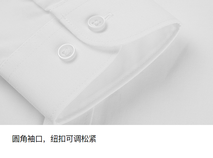 海澜之家 正装衬衫 服帖大方 图13