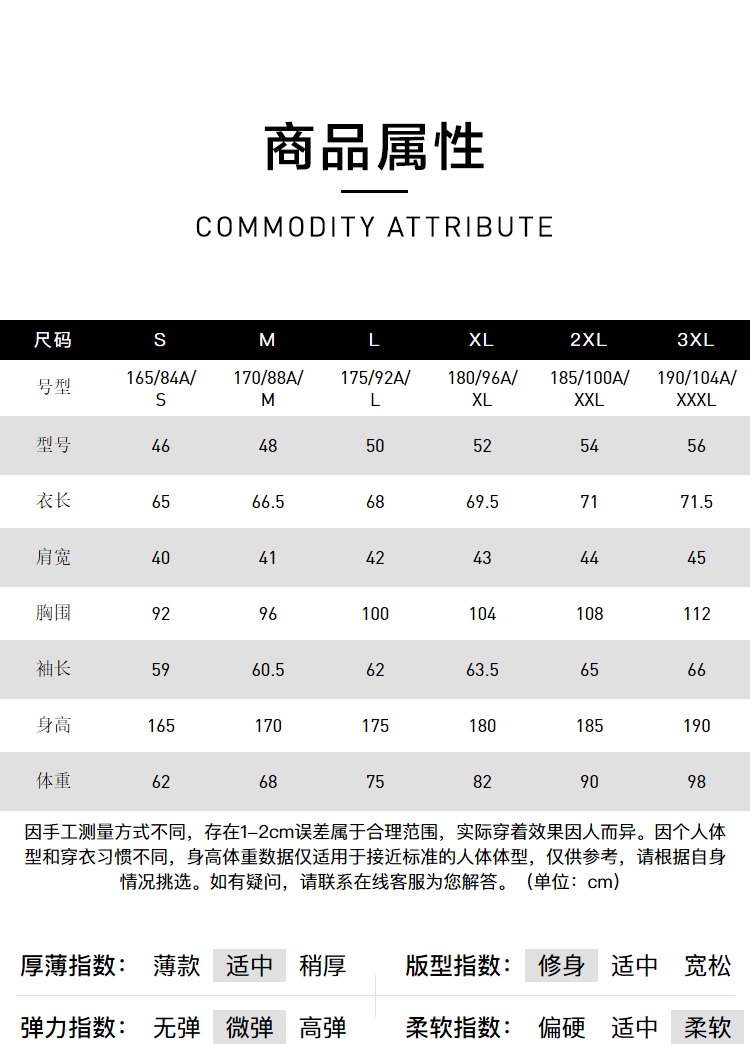 HLA/海澜之家 男士 长袖针织衫亲肤毛衣 图6
