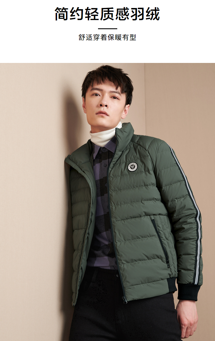 HLA 海澜之家 简约舒适立领羽绒服 90白鸭绒 图2