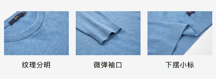 HLA/海澜之家 男士 长袖针织衫亲肤毛衣 图2