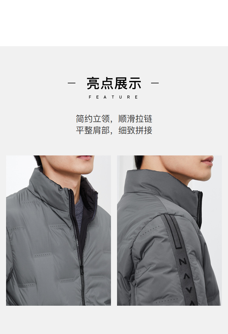 HLA 海澜之家 简约舒适立领羽绒服 图2