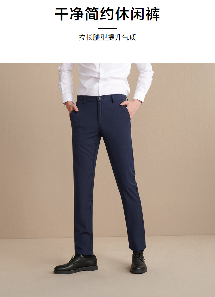 HLA 海澜之家 中腰水洗 男式休闲长裤 天猫优惠券折后¥79包邮(¥99-20) HLA 海澜之家 中腰水洗 男式休闲长裤 天猫优惠券折后¥79包邮(¥99-20)