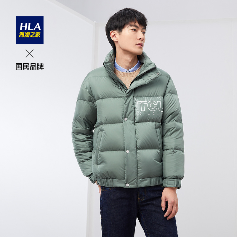 HLA 海澜之家 90%白鹅绒 男式羽绒服 双重优惠折后￥229包邮 3色可选