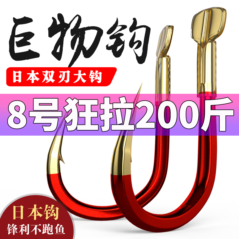 Fish multi-art real gold giant hook in bulk with pierced puppet sturgeon fishing hook imported crooked crook