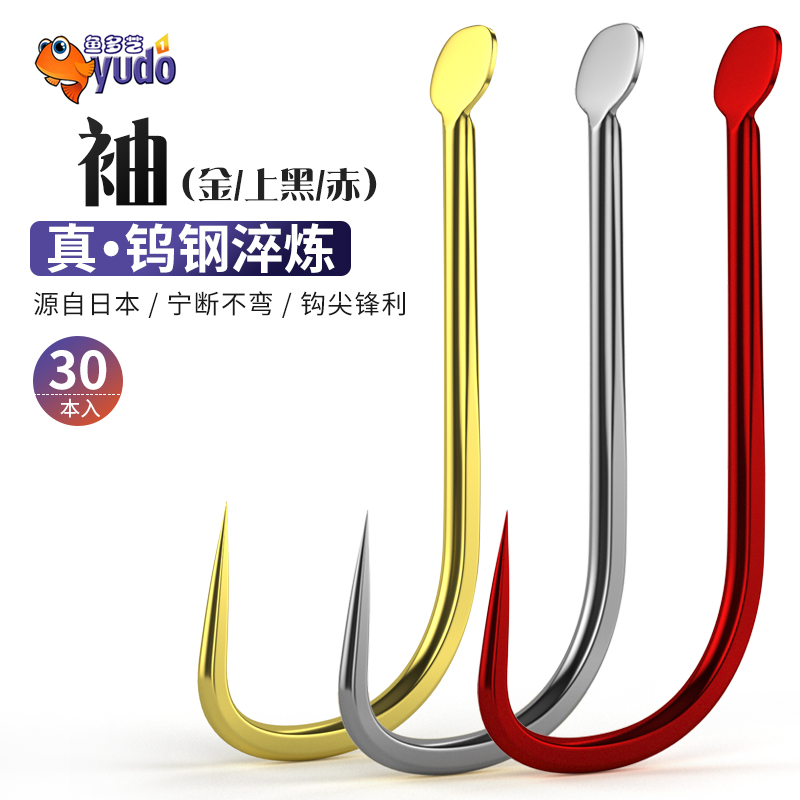 Fish multi-art gold sleeve fish hook red sleeve white sleeve black sleeve barb bulk imported from Japan no barb thin sleeve hook